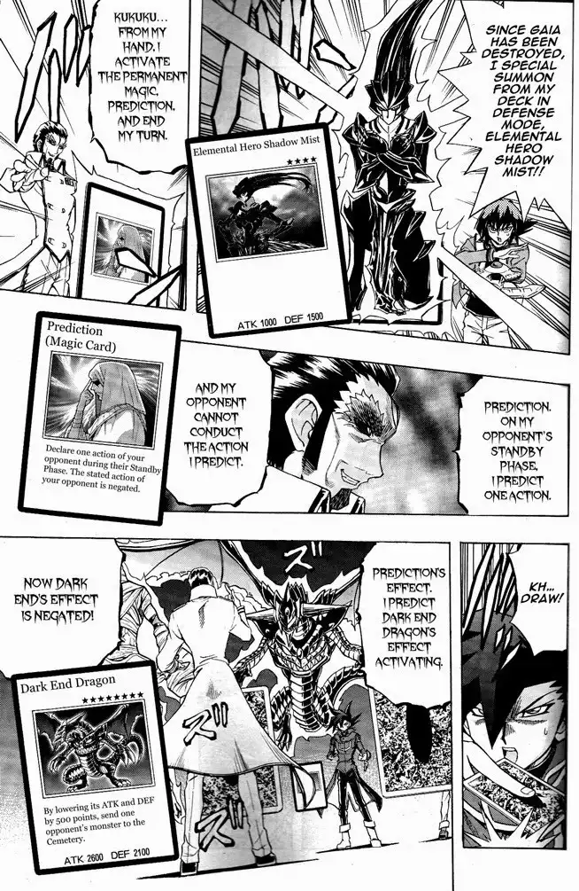 Yu-Gi-Oh! GX Chapter 62 14